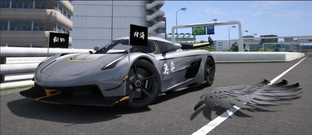 Custom Koenigsegg Jesko